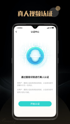 陌尤免费版