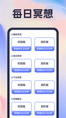 心愉计步
