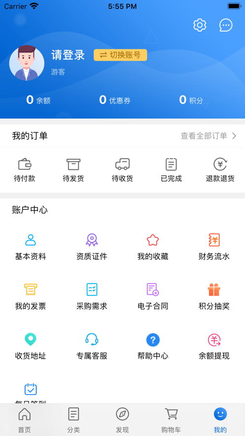 立强药业
