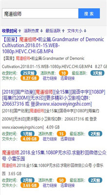 bt蚂蚁种子