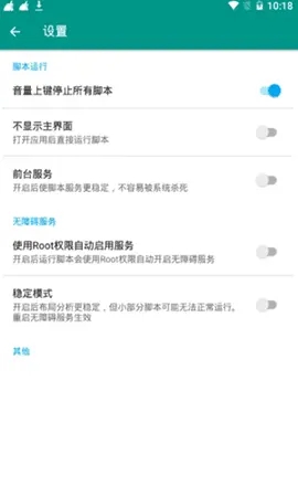 抖音抢福袋软件