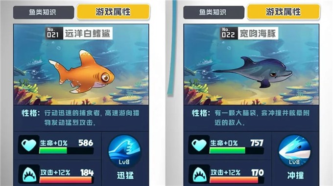 微信鱼吃鱼内置修改器