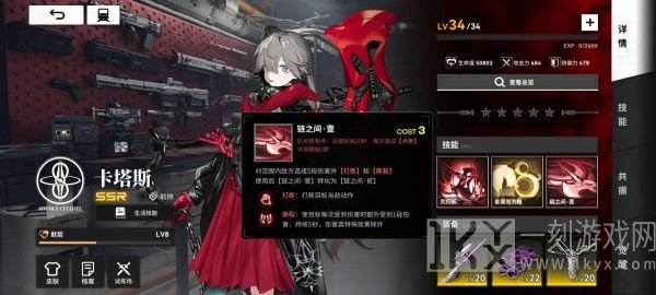 雷索纳斯装备怎么洗练 装备洗练攻略