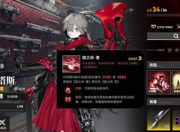 雷索纳斯装备怎么洗练 装备洗练攻略