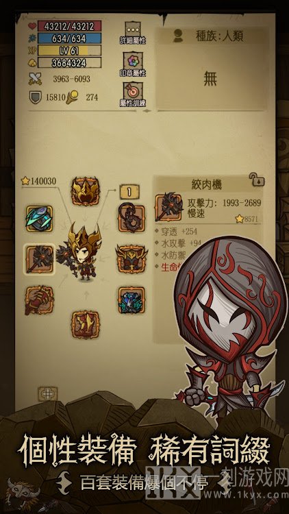 贪婪洞窟阿尔法
