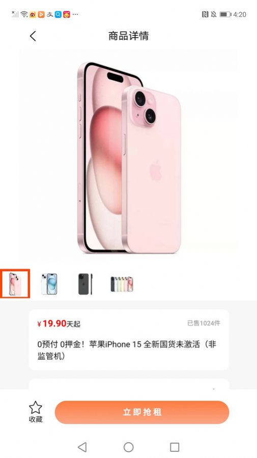 万申租机
