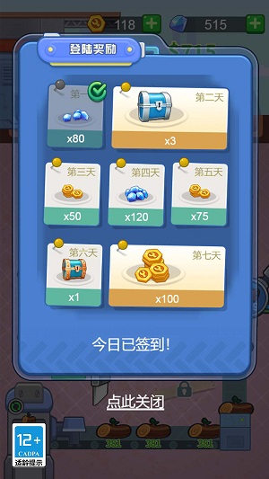 螺丝钉我打的溜