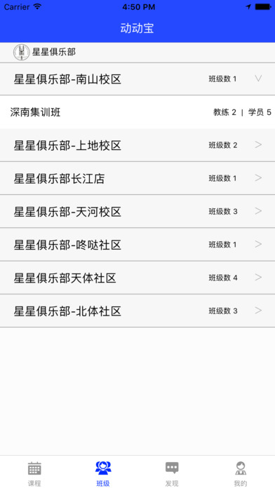 动动美车