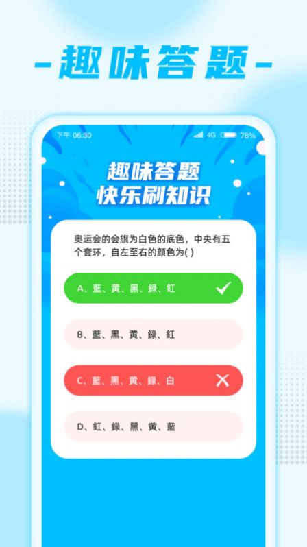 春雨刷刷