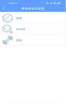 蜂鸟计步