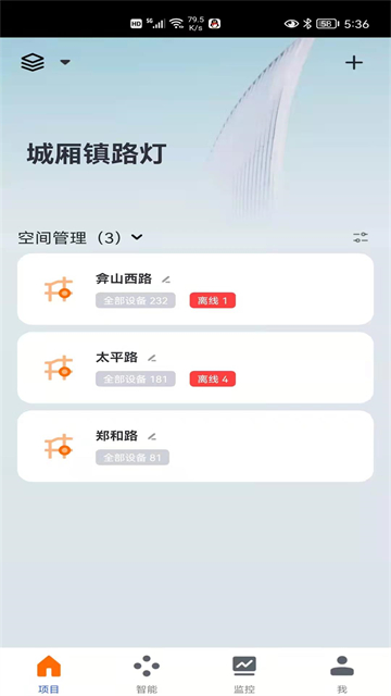 碧林威智能