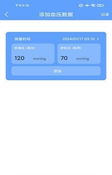 蜂鸟计步