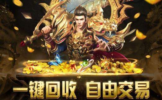 热血爆满传奇