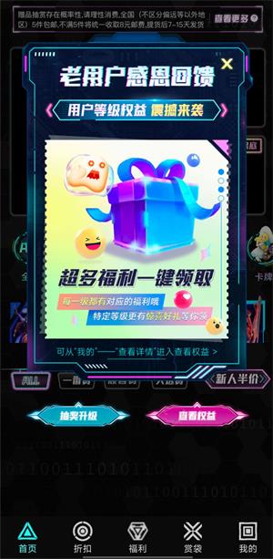 顽客密盒