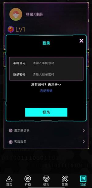 顽客密盒
