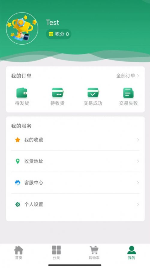 哲堂商城