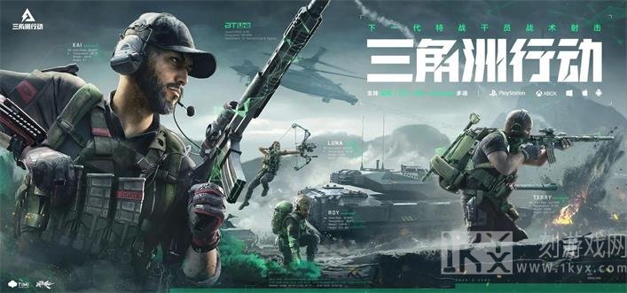 三角洲行动是哪个公司的 三角洲行动制作公司介绍