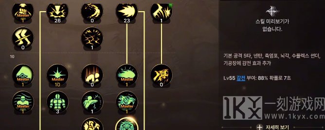 dnf手游气功师怎么加点 气功师最强加点攻略