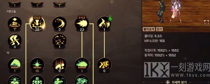 dnf手游气功师怎么加点 气功师最强加点攻略