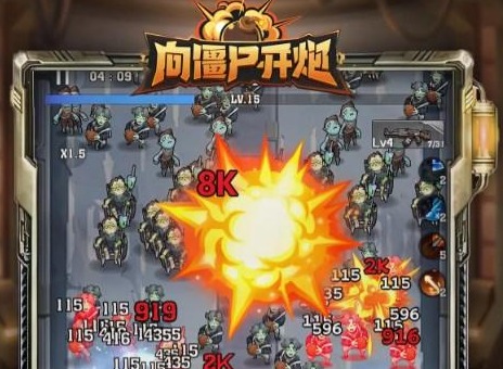 向僵尸开炮皮肤怎么换 向僵尸开炮皮肤换取方法介绍