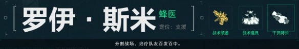 三角洲行动有几个角色 三角洲行动干员信息介绍