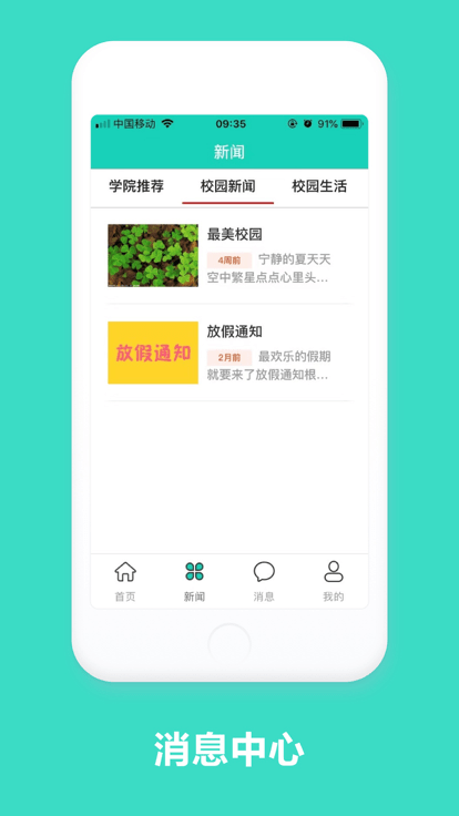 智慧云工