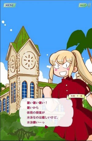 人鱼Days