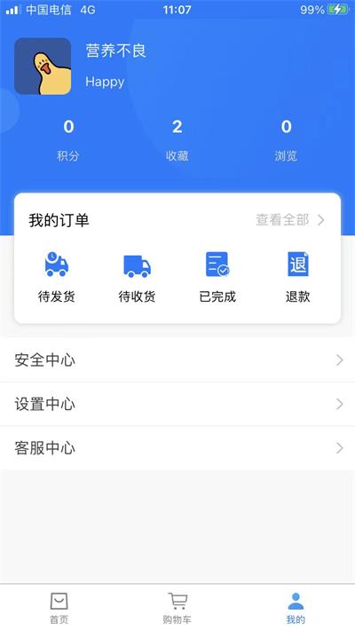 新一佳