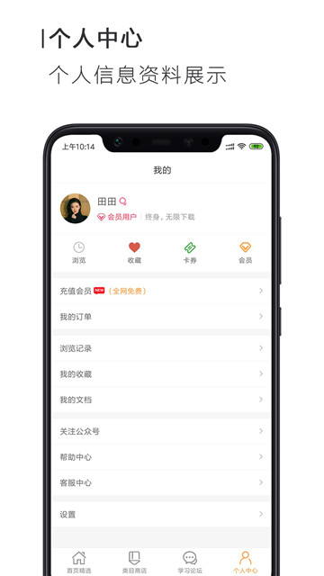 一键PPT制作