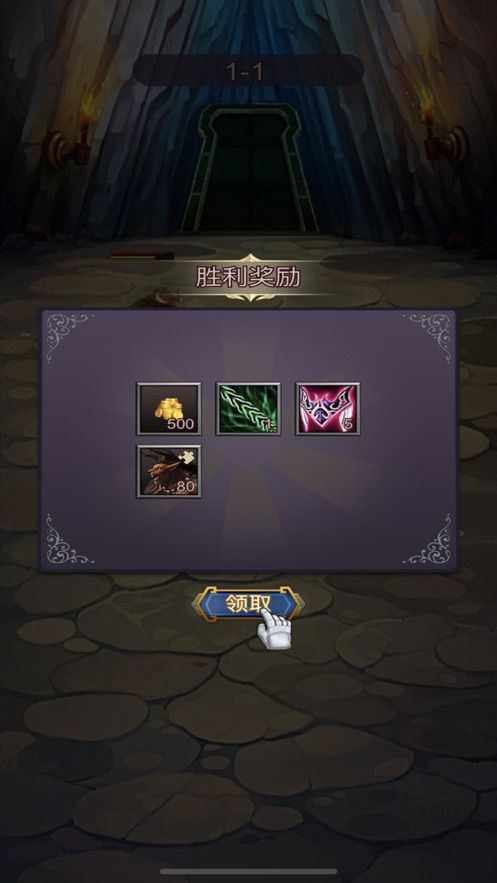 异兽联盟