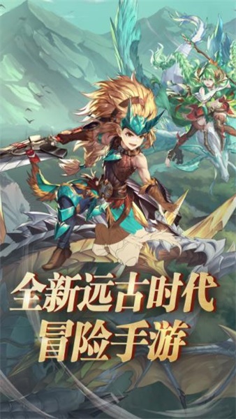 狩猎高手