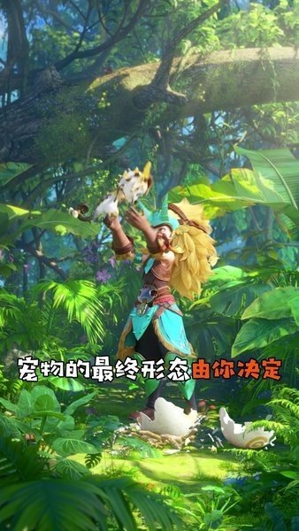 狩猎高手