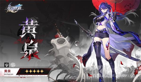 崩坏星穹铁道2.1前瞻直播什么时候开始 2.1版本新角色介绍