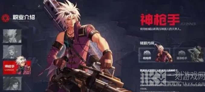 dnf手游最强职业推荐 国服最强职业排行榜一览