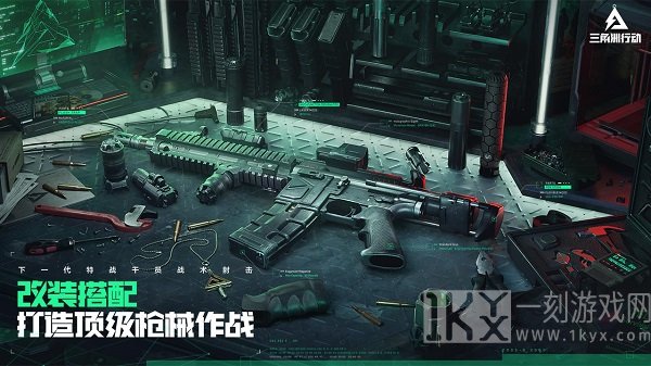 三角洲行动是什么类型的游戏 三角洲行动超详细游戏类型介绍