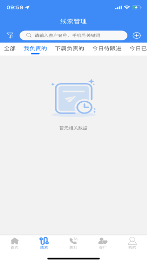 快马通讯