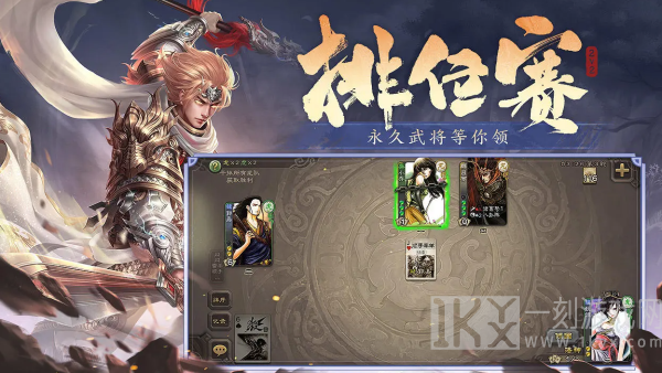 三国杀十周年礼包码大全 2024十周年CDKEY兑换码汇总