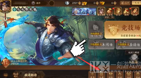 三国杀十周年礼包码大全 2024十周年CDKEY兑换码汇总