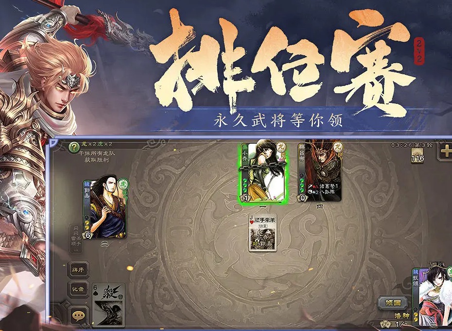 三国杀十周年礼包码大全 2024十周年CDKEY兑换码汇总