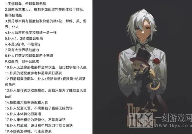 原神仆人突破材料有哪些 仆人等级天赋突破材料一览