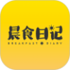 晨食日记(删除)