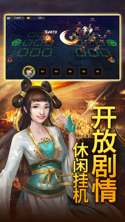 三国笑谈