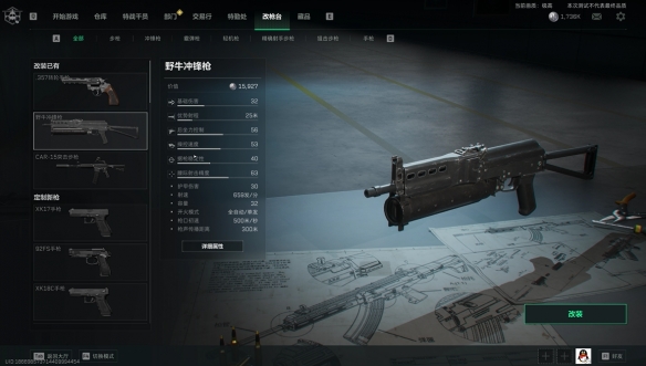 三角洲行动好玩吗 三角洲行动玩法评测[多图]图片6