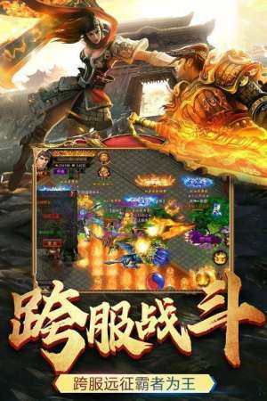 超传奇