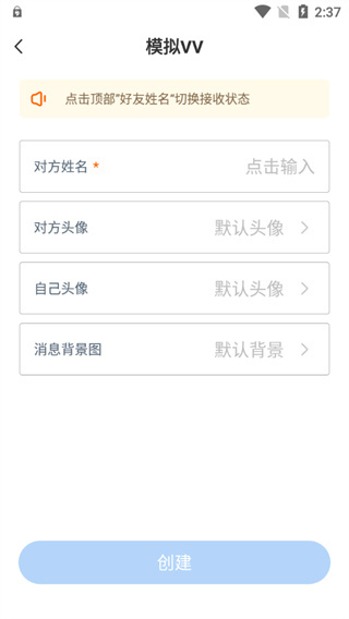 esc社恐逃跑神器