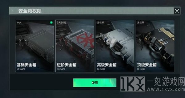 三角洲行动安全箱和卡包如何获取 安全箱和卡包获取方法介绍