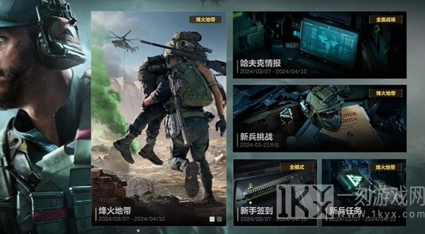 三角洲行动安全箱和卡包如何获取 安全箱和卡包获取方法介绍