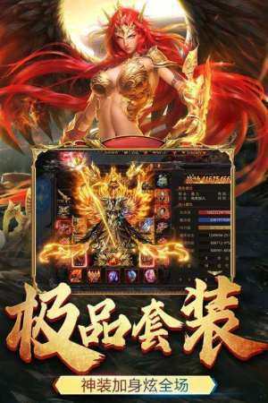 超传奇