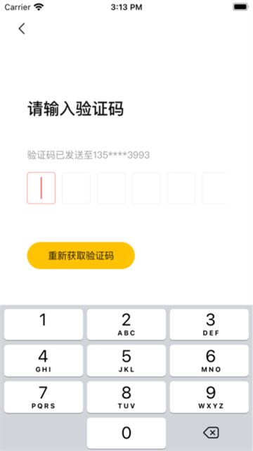 邻羊生活