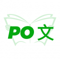 po文阅读